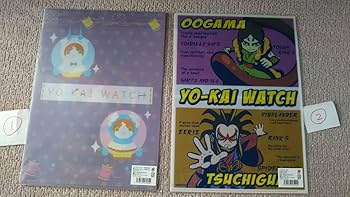 妖怪ウォッチ 大ガマ 土蜘蛛 キュウビ オロチ ファイル 妖怪ウォッチ 大ガマ 土蜘蛛 キュウビ オロチ ファイル - メルカリ